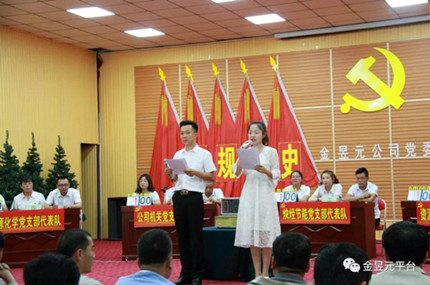 2019�깫˾�hҎ�hʷ֪�R��ِ